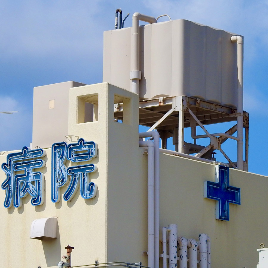 診療・介護報酬担保融資